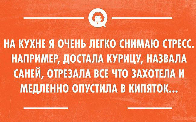 Забавные афоризмы и смешные фразочки 