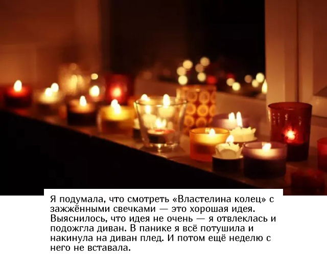 Воспоминания из детства в стиле:"Родители меня точно прибьют" Воспоминания из детства в стиле:"Родители меня точно прибьют"