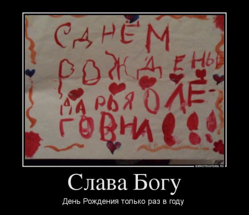 Новые демотиваторы-приколы (16 шт)