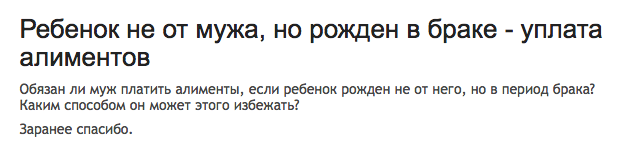 9. Вопросы на форумах доходят до абсурда жизненно, измена, интересно, истории, неверные жены, соцсети, факты