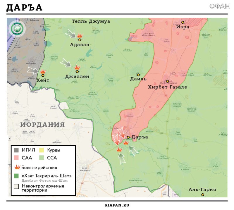 На юге Даръа вновь идут бои между САА и отрядами боевиков