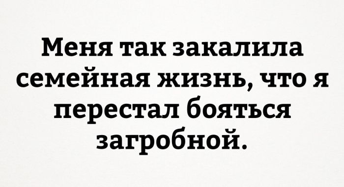 Веселые и жизненные картинки с надписями со смыслом (12 фото)