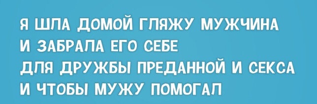 у ясеня, что ты срубила я даже спрашивать боюсь г,Москва [1405113]