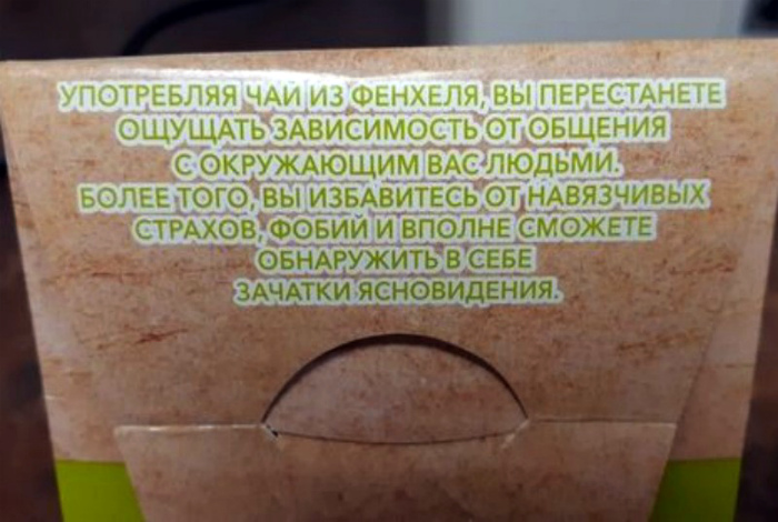 17 примеров рекламы, которая не двигает торговлю, а тормозит ее 17 примеров рекламы, которая не двигает торговлю, а тормозит ее