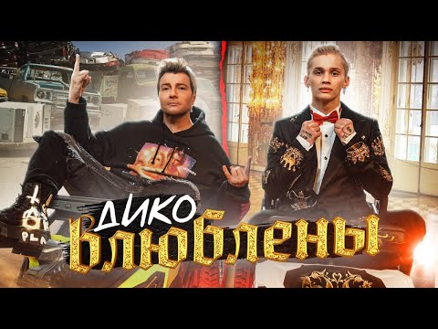 Евгения Медведева снялась в клипе Дани Милохина и Николая Баскова