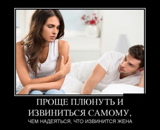 Свежие и позитивные демотиваторы для веселья (11 фото)