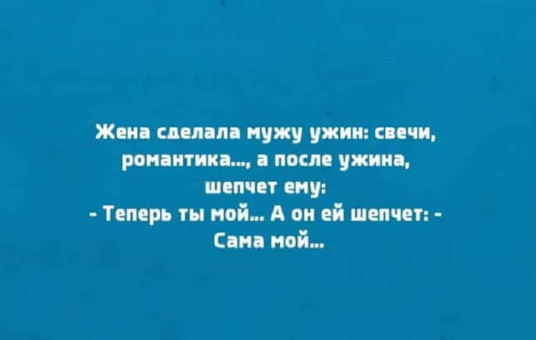 У каждой семьи свои скелеты в шкафу или немного семейного юмора 