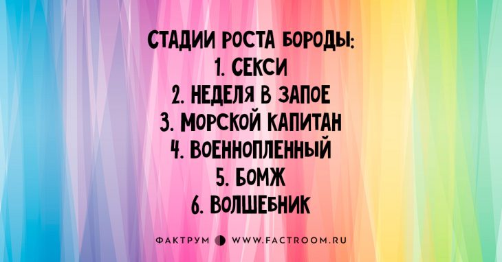 19 иронических открыток 19 иронических открыток