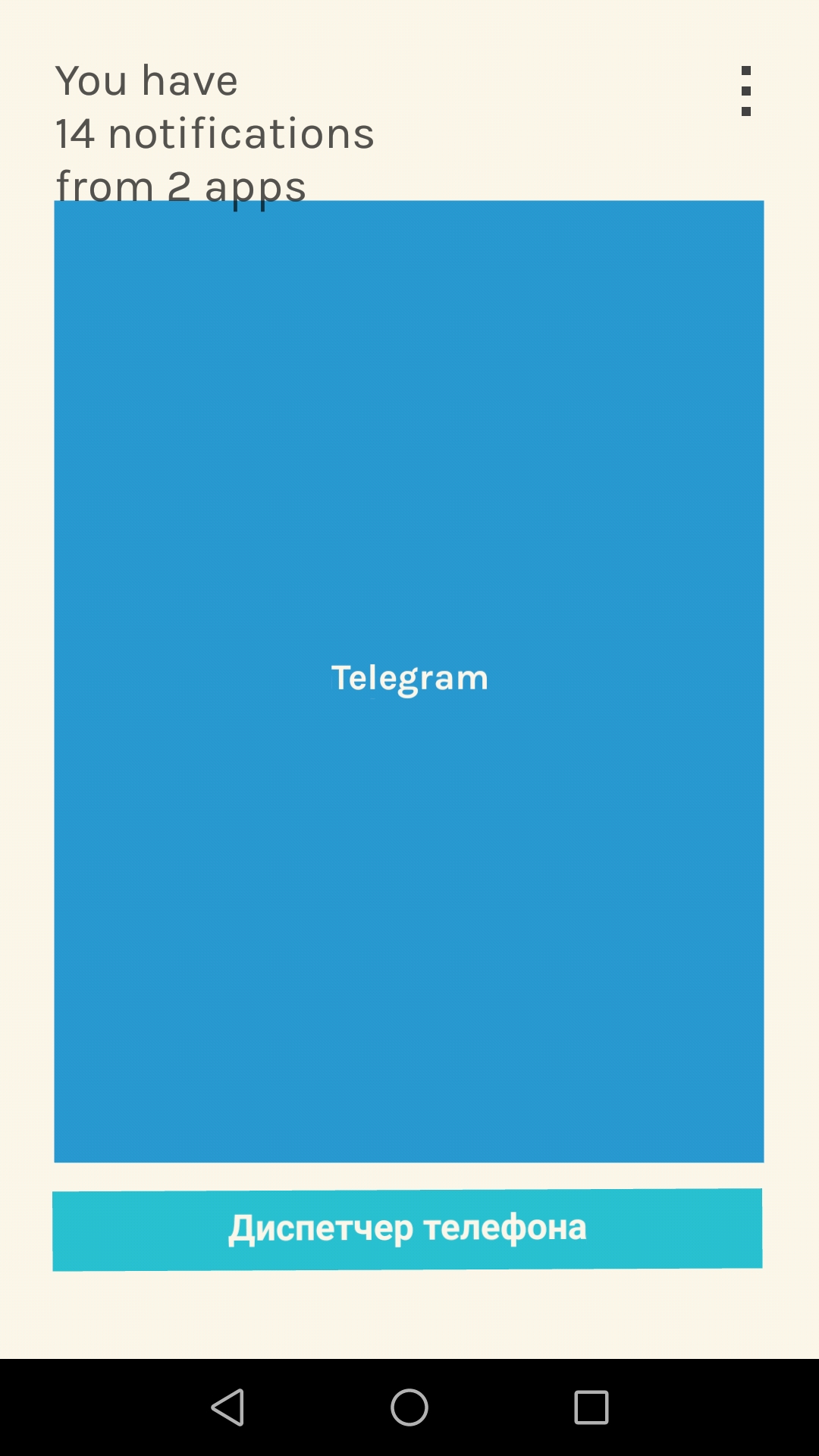 Как Google, Apple и Facebook пытаются бороться со смартфонной зависимостью Как Google, Apple и Facebook пытаются бороться со смартфонной зависимостью гаджеты,жизнь,общество,технологии