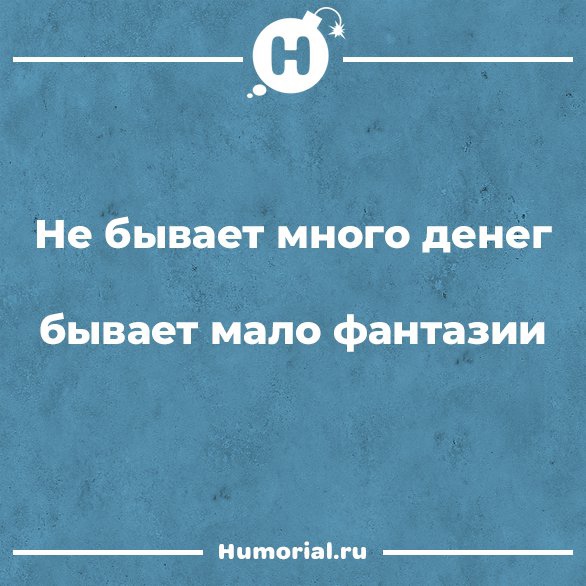 Юмор из интернета 680 Юмор из интернета 680 позитив,смех,улыбки,юмор