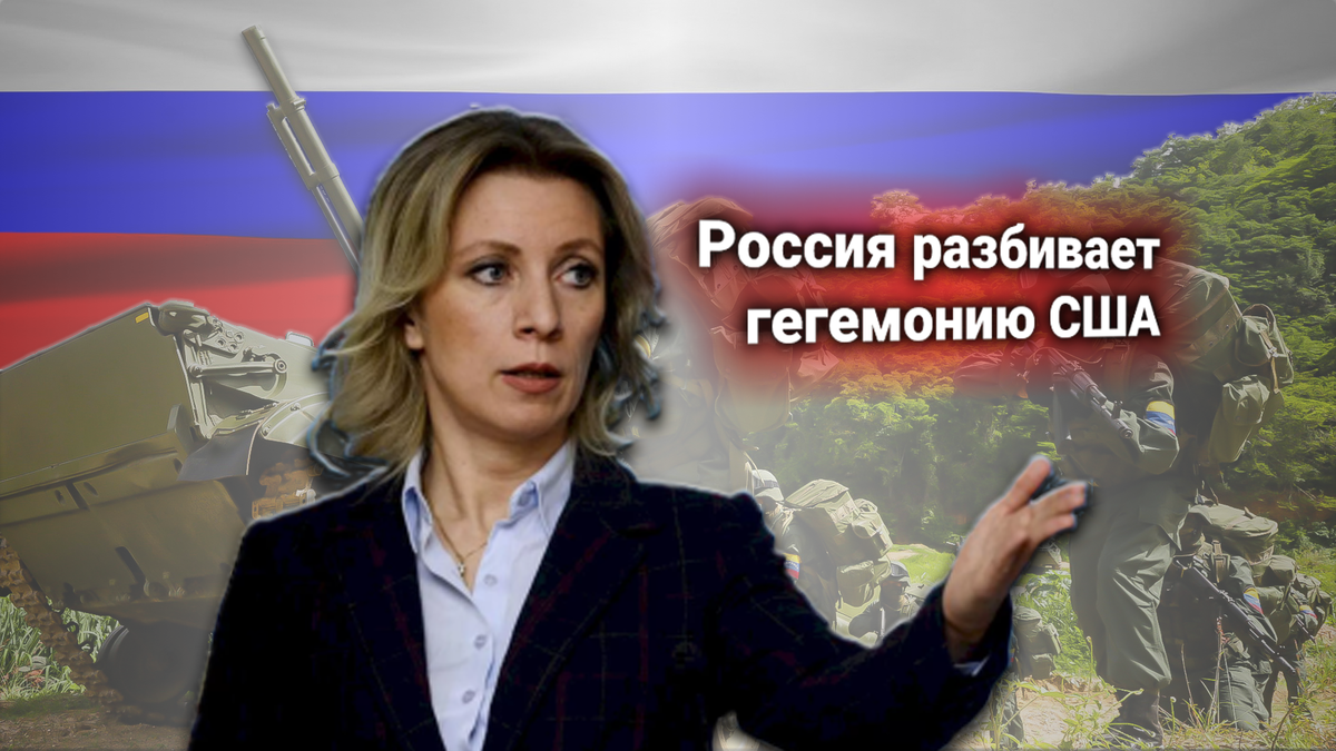 В МИД России ответили на ультиматум США. Госдеп требует полностью убрать Вооруженные силы РФ из Венесуэлы