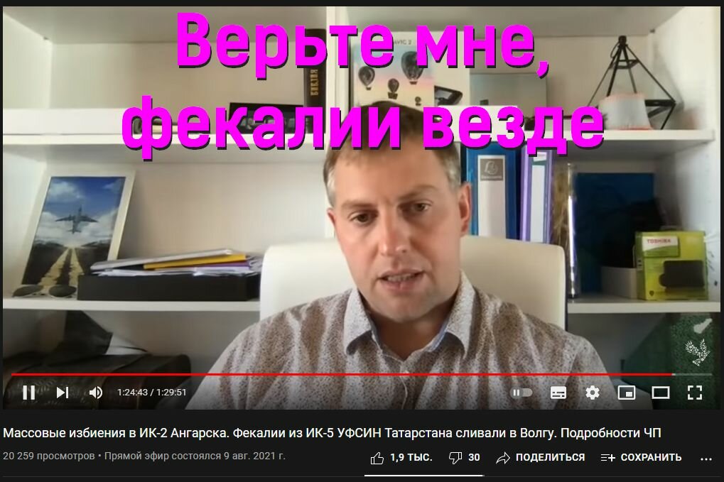 Скрин из видео на канале, мой  редактор