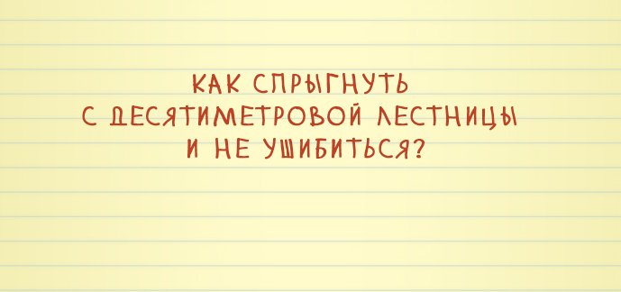 question-15