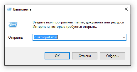 Windows 10 не видит внешний жесткий диск или флешку: находим сами и показываем системе windows 10