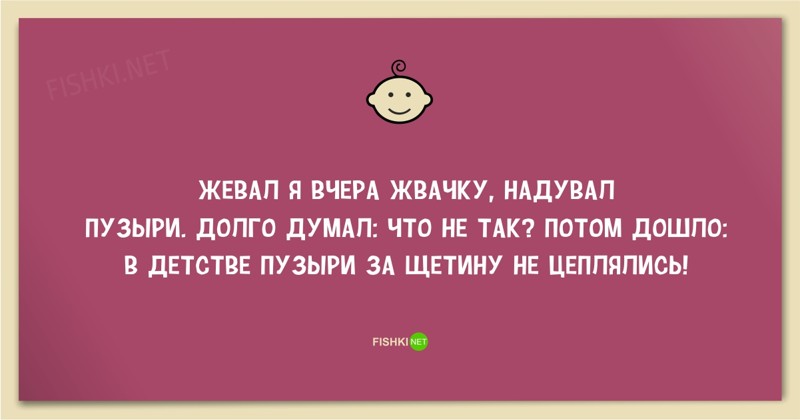 Эх, ностальгия: 25 открыток о нашем детстве детство, открытки, юмор