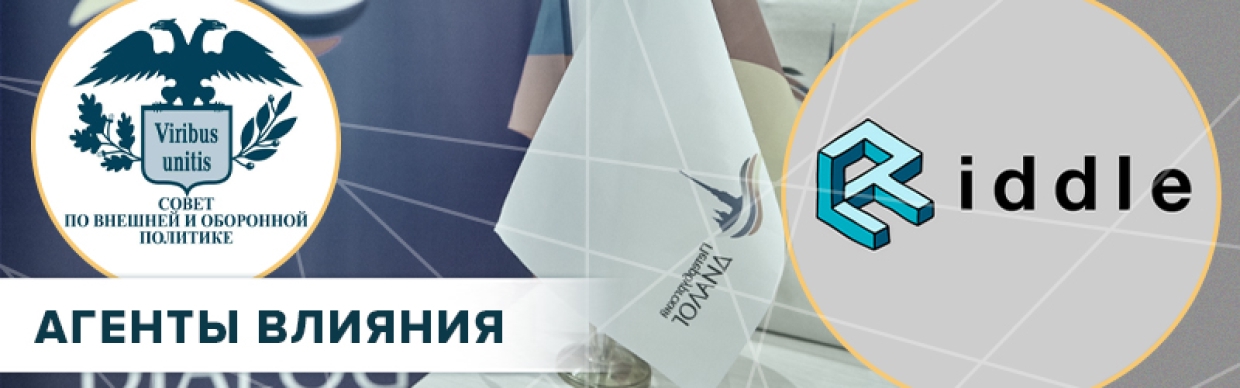 Атлант расправил плечи: как нежелательная организация продолжает влиять на Россию Атлант расправил плечи: как нежелательная организация продолжает влиять на Россию Весь мир