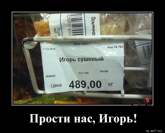 Демотиваторы в конце недели: «Фотография жены в бумажнике…»  