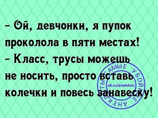 Пока заика пытался выговорить слово "Гулливер", к нему слетелись все голуби района анекдоты,веселые картинки,приколы,юмор