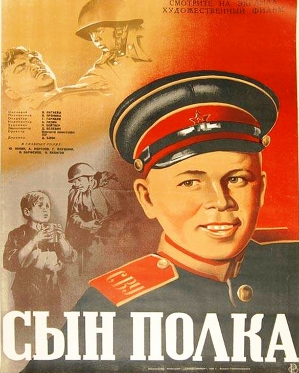 Как бы сложилась судьба Вани Солнцева, если б он жил в капиталистической стране?