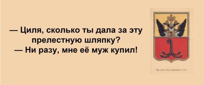 Сарочка, ви таки спите с Яшей? Анекдоты, прикол, юмор