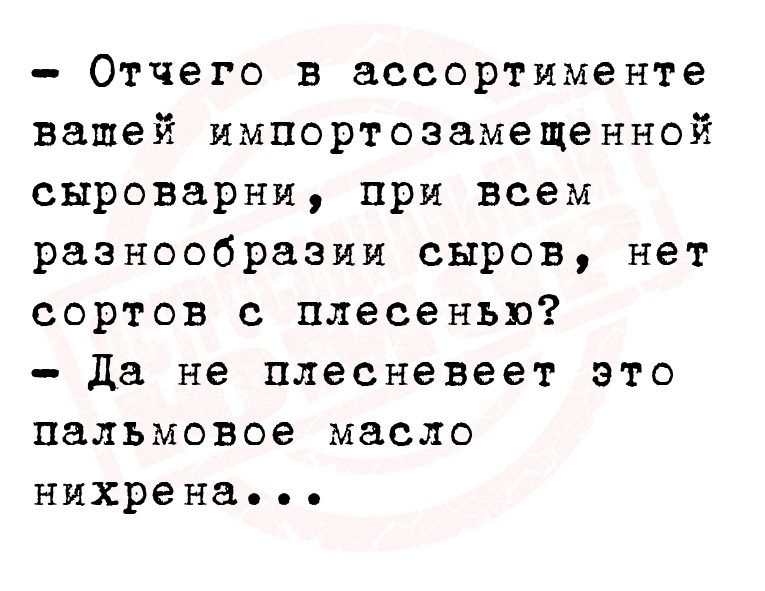 Юмор из интернета 745 позитив,смех,улыбки,юмор