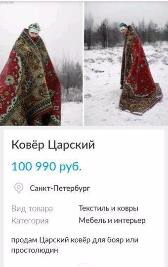 Приколы с авито Приколы с авито mir-interes.info