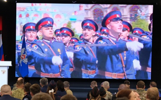 Форум «Казачий кадровый резерв» прошел в Солнечногорске - актуальные новости по теме Министерство культуры на Toplenta