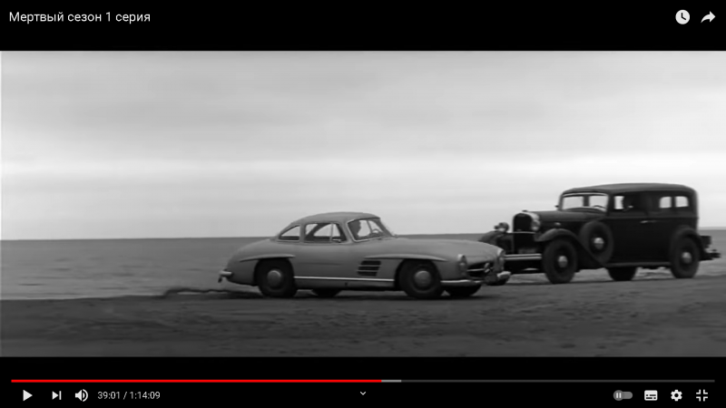 Колеса советского кино. «Мертвый сезон» Колеса советского кино. «Мертвый сезон» история
