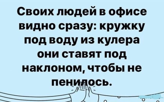 Приколы и мемы про алкоголь после прошедших выходных Приколы и мемы про алкоголь после прошедших выходных позитив,смешные картинки,юмор