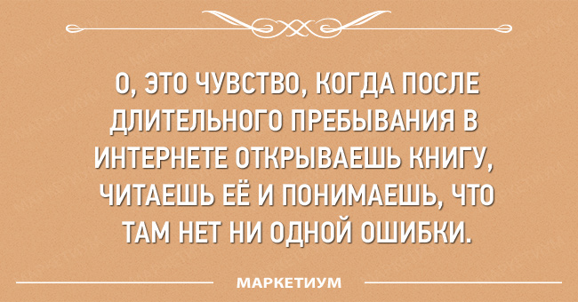 Выпившей самке богомола даже некому позвонить анекдоты