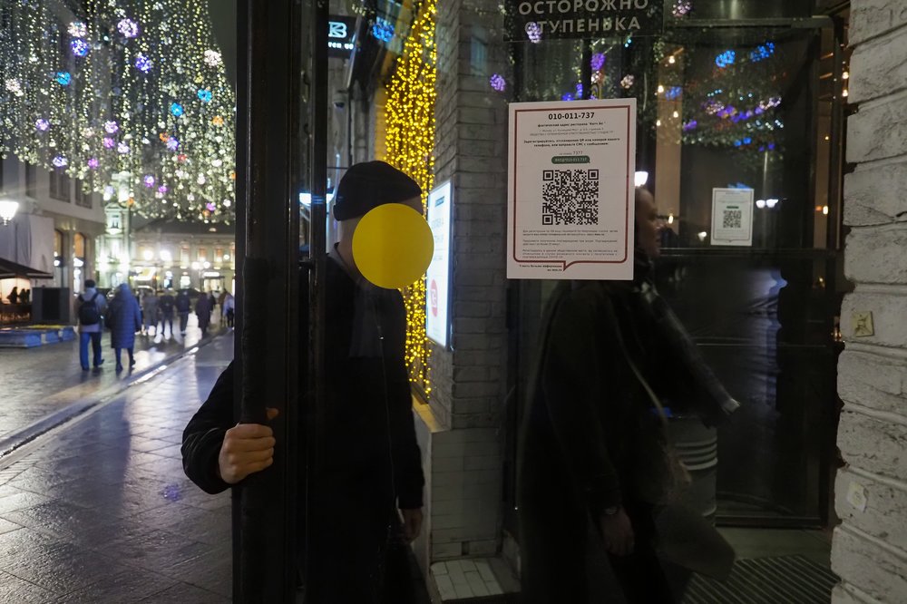 Пароль "Собянин": Как тусовщики Москвы обходят запрет на ночные ковид-гулянки Пароль "Собянин": Как тусовщики Москвы обходят запрет на ночные ковид-гулянки россия