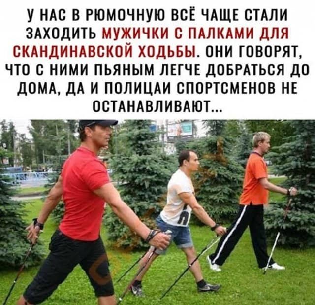 Шутки и мемы про алкоголь Шутки и мемы про алкоголь