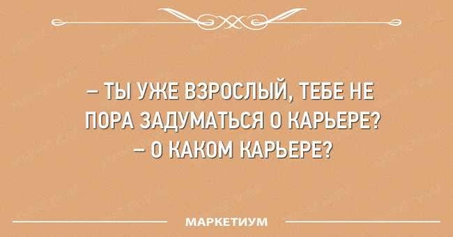 Выпившей самке богомола даже некому позвонить анекдоты