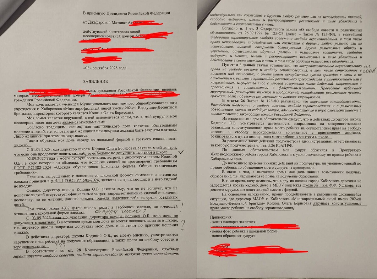     / Источник: © Из личного архива