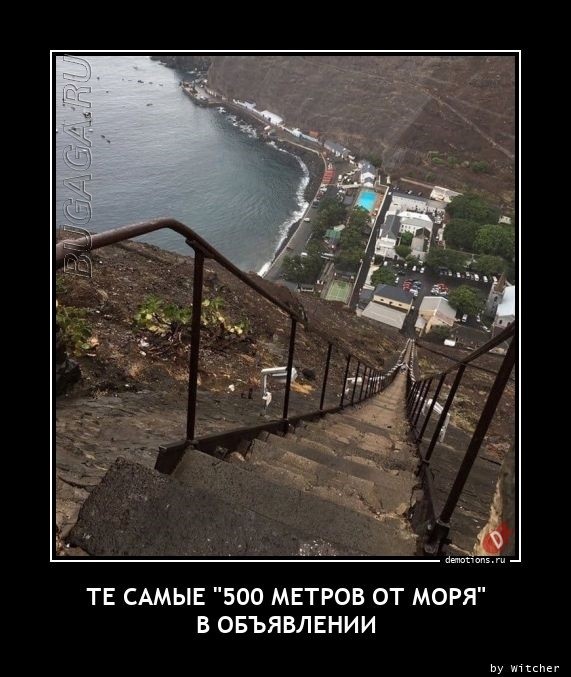 Свежая подборка прикольных демотиваторов для вашего отличного майского настроения! 