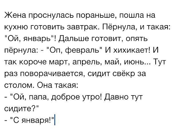 Веселые картинки с надписями для взрослых (10 фото) Веселые картинки с надписями для взрослых (10 фото)