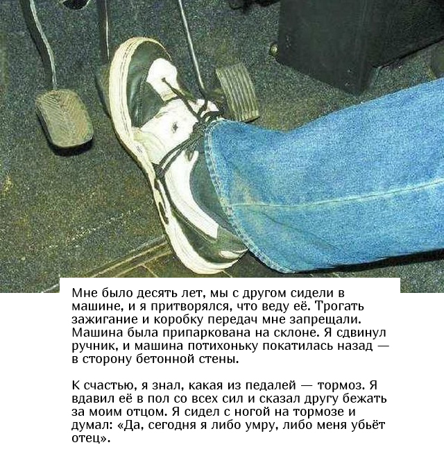 Воспоминания из детства в стиле:"Родители меня точно прибьют" Воспоминания из детства в стиле:"Родители меня точно прибьют"