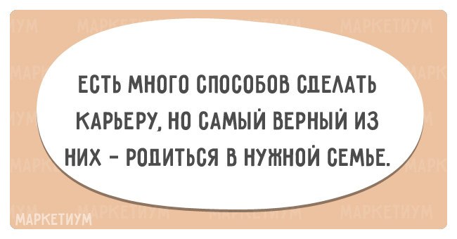 22 открытки про работу и отдых от нее 