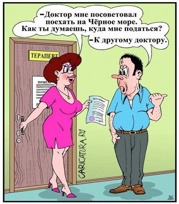 Забавные карикатуры 