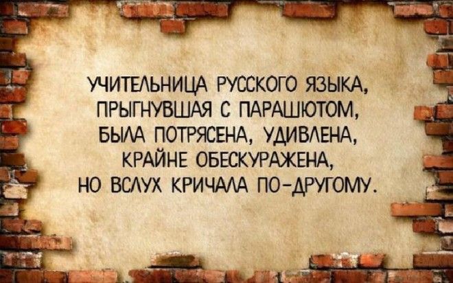 20 интеллектуально-юмористических открыток, которые точно вас развеселят 