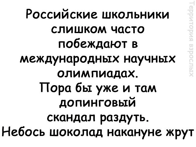 Мне кажется, что я недостаточно шикарно живу для гражданина страны… юмор, приколы,, Юмор