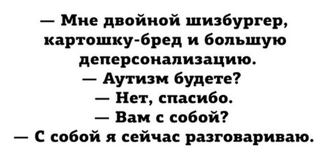 Подборка картинок. Вечерний выпуск (50 фото)