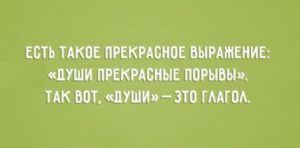 Для отличного настроения мы подготовили 15 коротких смешных и жизненных историй 