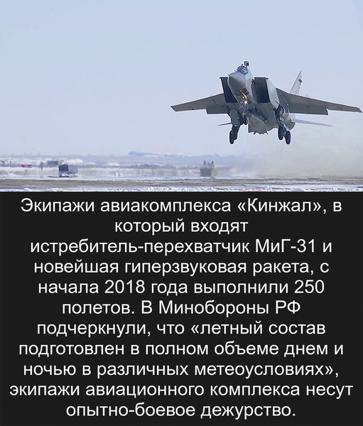 Российские военные показали, как будут топить авианосцы США Российские военные показали, как будут топить авианосцы США