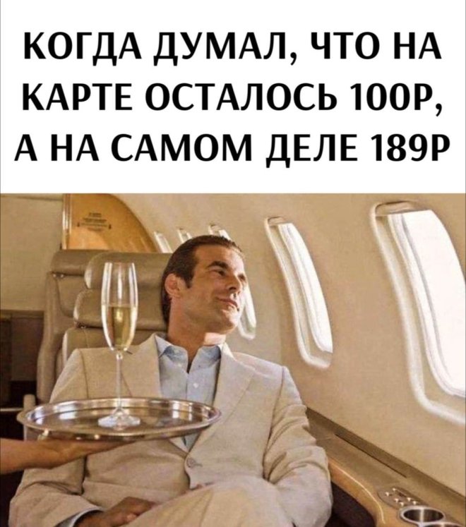 Смешные картинки с надписями и вегетарианские креветки 