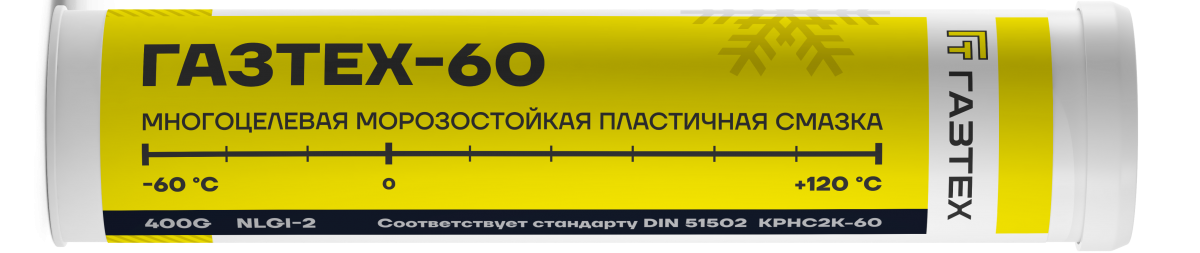 Калитка и замок никогда не замёрзнут и не заржавеют: хитрый совет вахтовика-нефтяника (на Севере живут супер находчивые люди) замок, смазкой, такой, дверь, потом, которая, просто, будет, только, всегда, немного, стоял, дождь, эмульсию, минут, особенно, замки, мужик, брать, феном