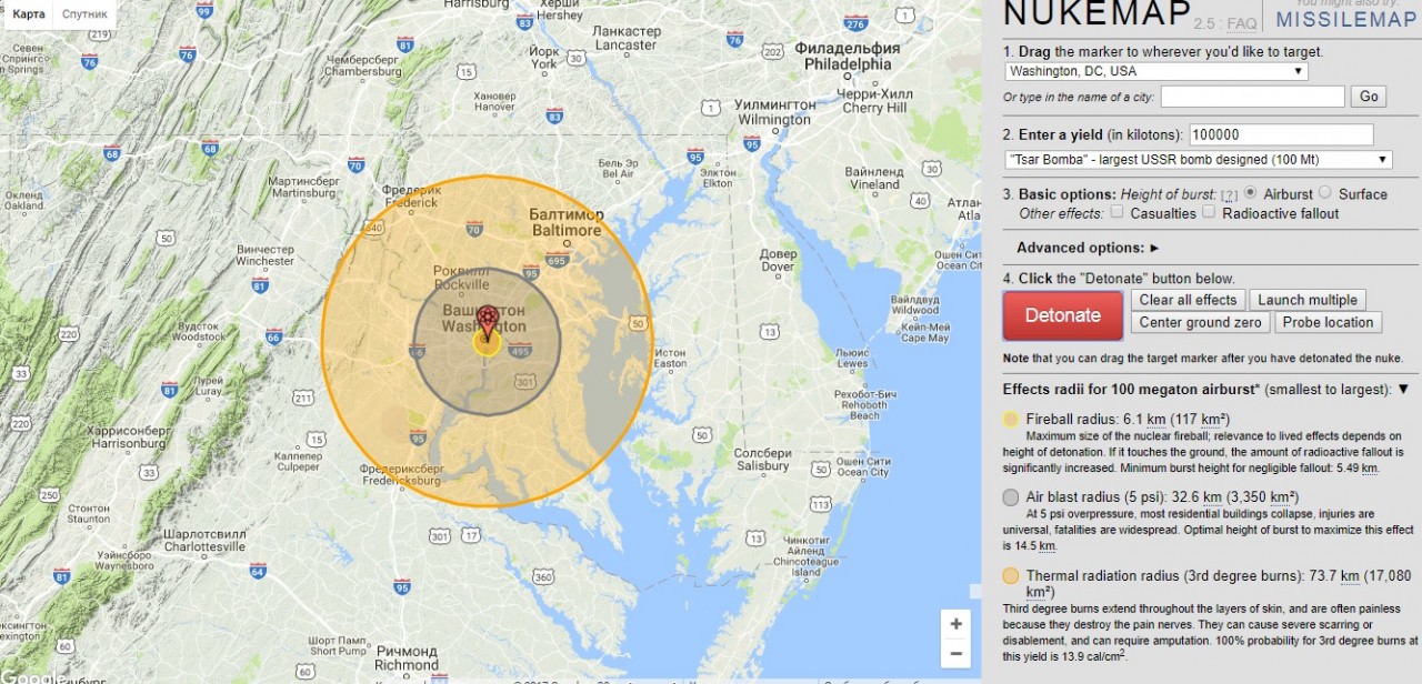 Карта ядерных ударов онлайн