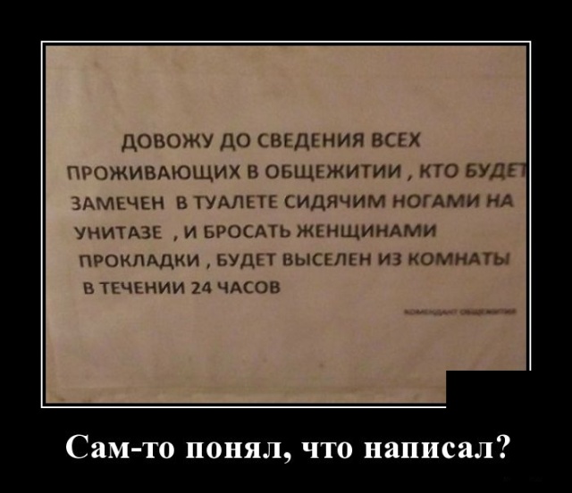 Из двух любовниц мужчина в возрасте выберет ту, кто ближе живет анекдоты