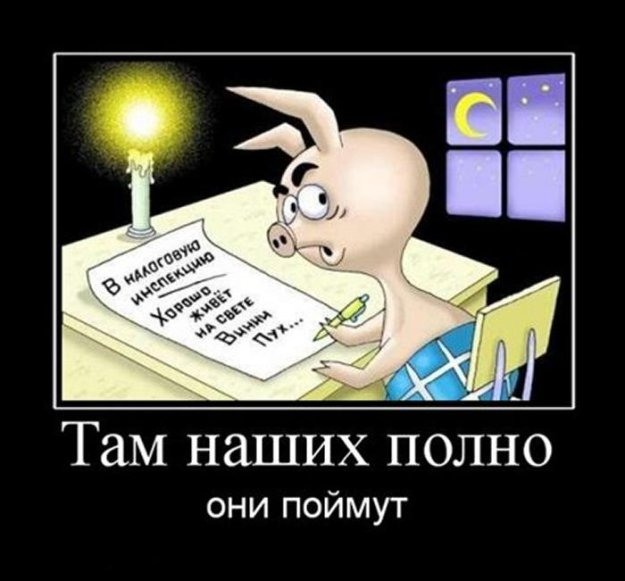 Юмор, юмор, юмор...