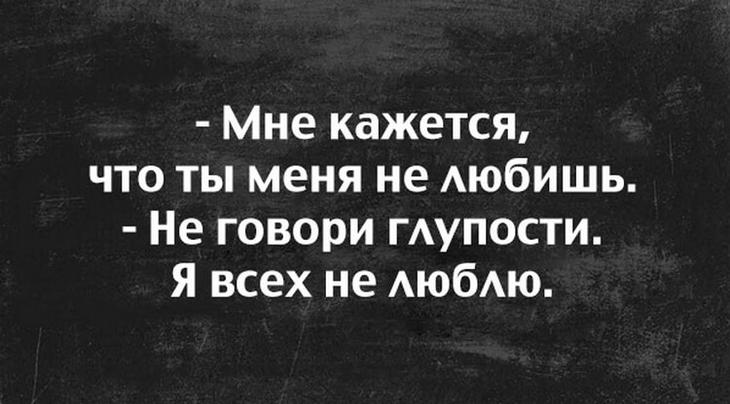 20 открыток из сети об отношениях 20 открыток из сети об отношениях